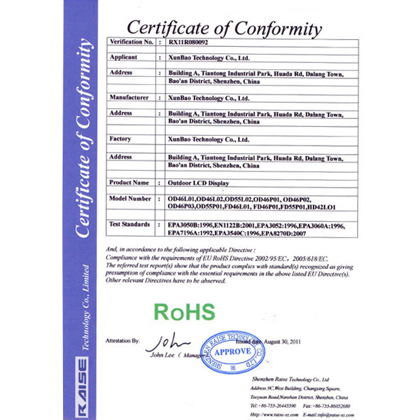 迅豹产品RoSH认证证书